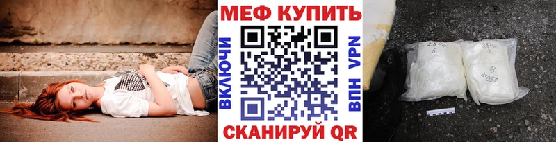 Купить закладку A PVP Лсд 25 КОКАИН Мефедрон Гашиш Конопля Духовщина