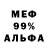 Метадон мёд Z Dz