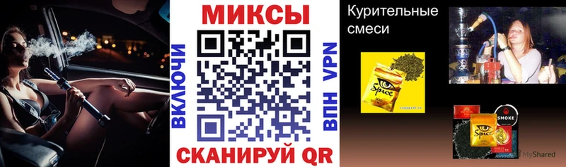 БУТИРАТ оксана  Купить закладки  Духовщина 