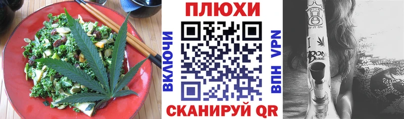 Купить  Духовщина  Cannafood марихуана 