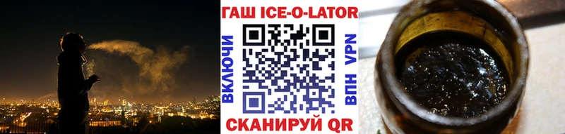 Купить где  Духовщина  Гашиш гарик 