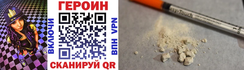 Купить закладки Духовщина Героин VHQ
