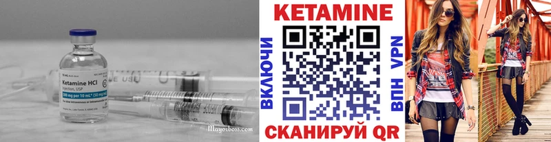 КЕТАМИН VHQ  Купить  Духовщина 