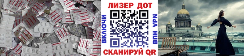 LSD-25 экстази кислота Духовщина