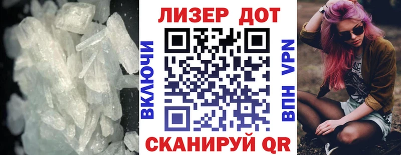 Купить где  Духовщина  ЛСД экстази кислота 