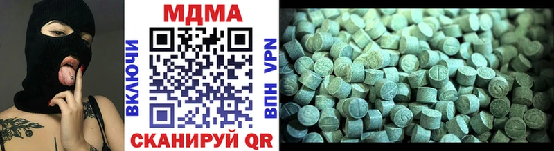 MDMA молли  Купить  Духовщина 
