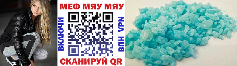 МЕФ кристаллы  Духовщина 