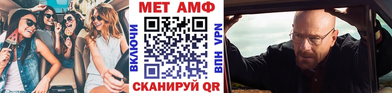 Купить закладки  Духовщина  Метамфетамин пудра 