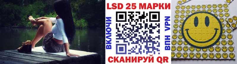 Купить где  Духовщина  Марки 25I-NBOMe 1,5мг 