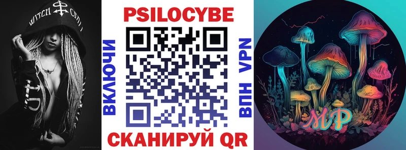 Псилоцибиновые грибы Magic Shrooms  Купить  Духовщина 