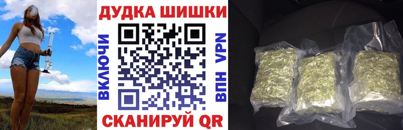 Канабис конопля  Купить  Духовщина 